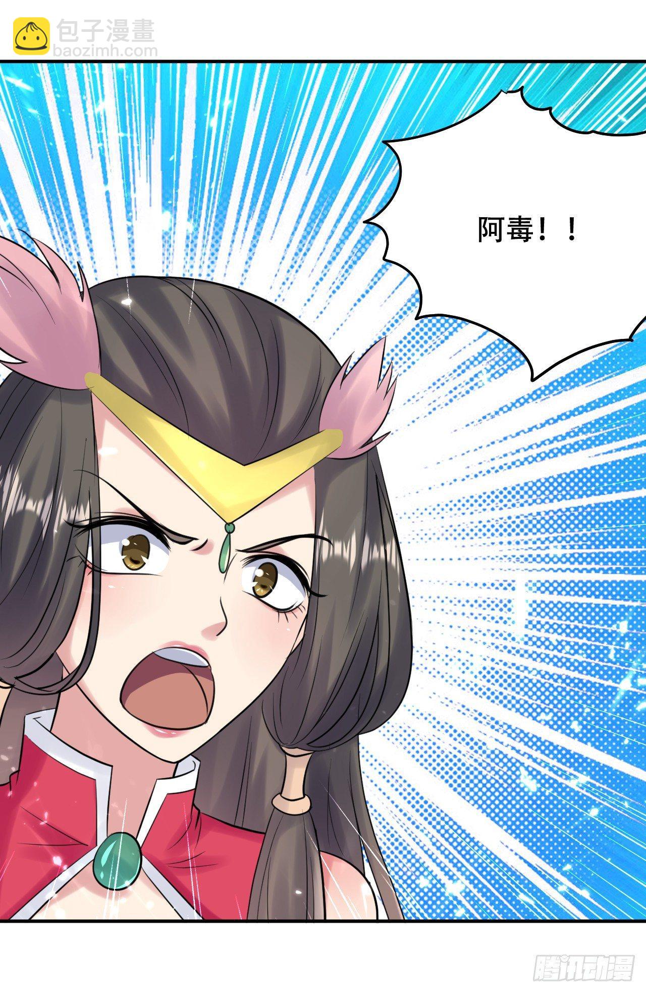 圣女的试探-第19话