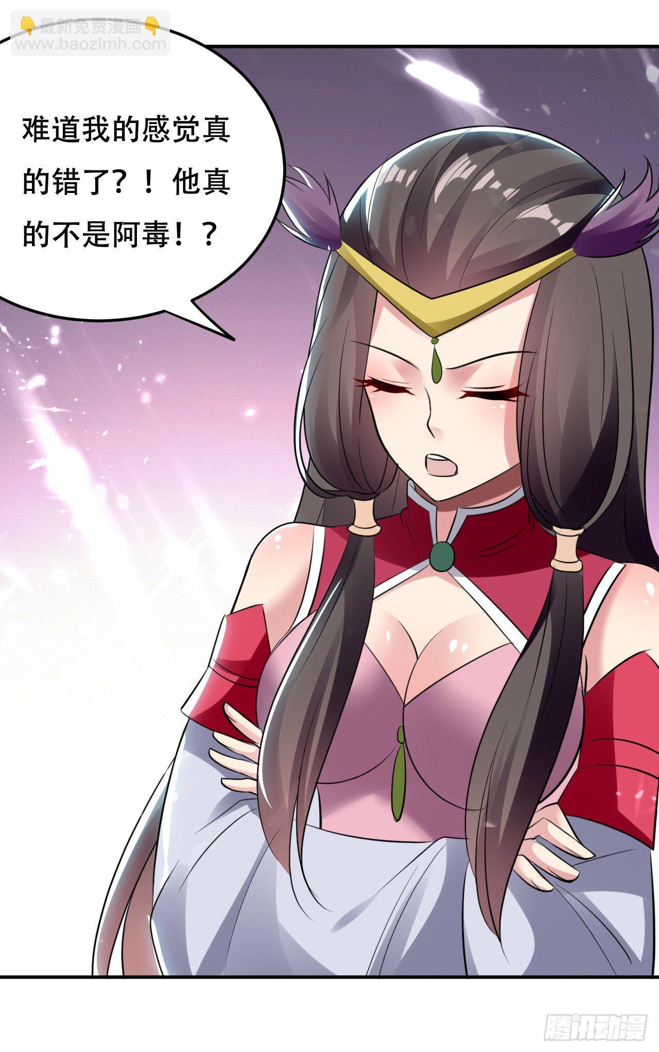 圣女的试探-第19话