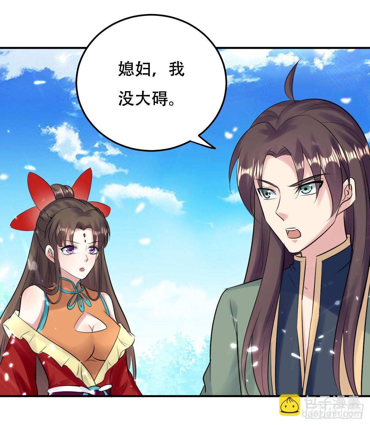 圣女的试探-第19话