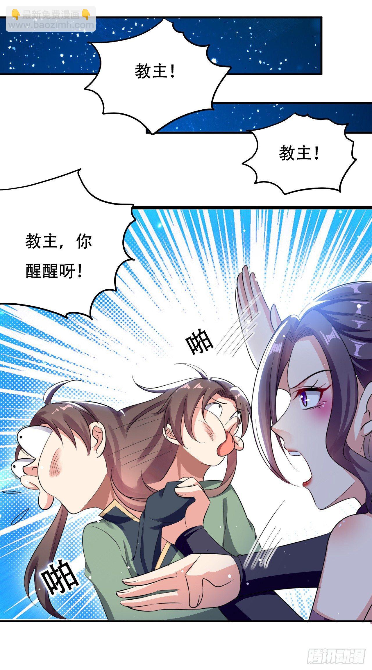 再入藏书阁(1/2)-第21话