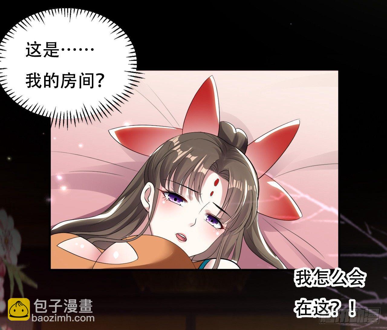 再入藏书阁(1/2)-第21话