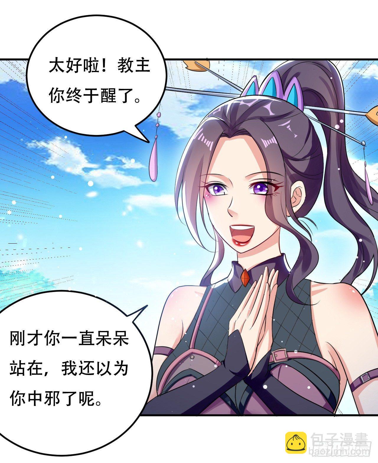 再入藏书阁(1/2)-第21话