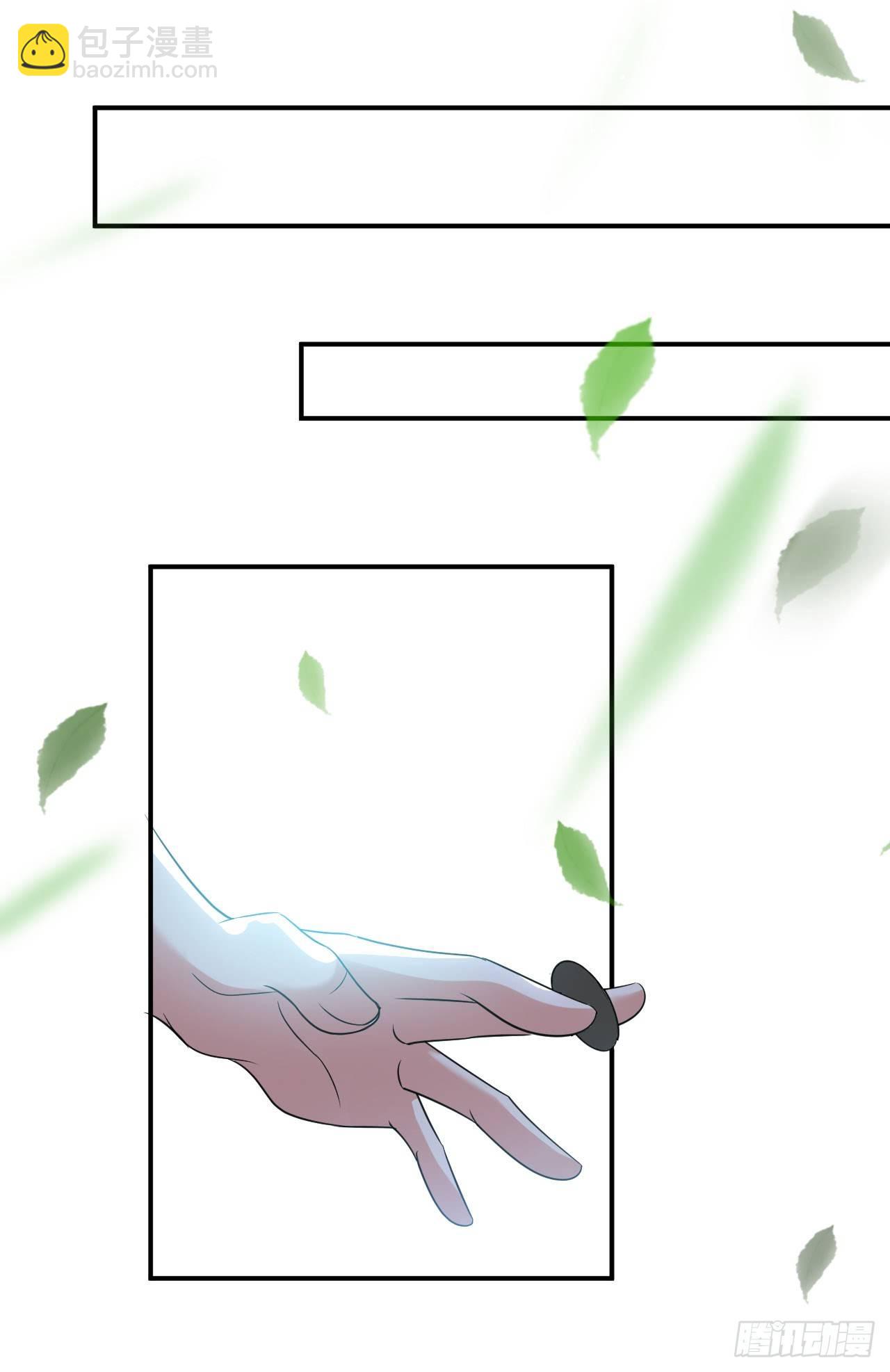 再入藏书阁(1/2)-第21话