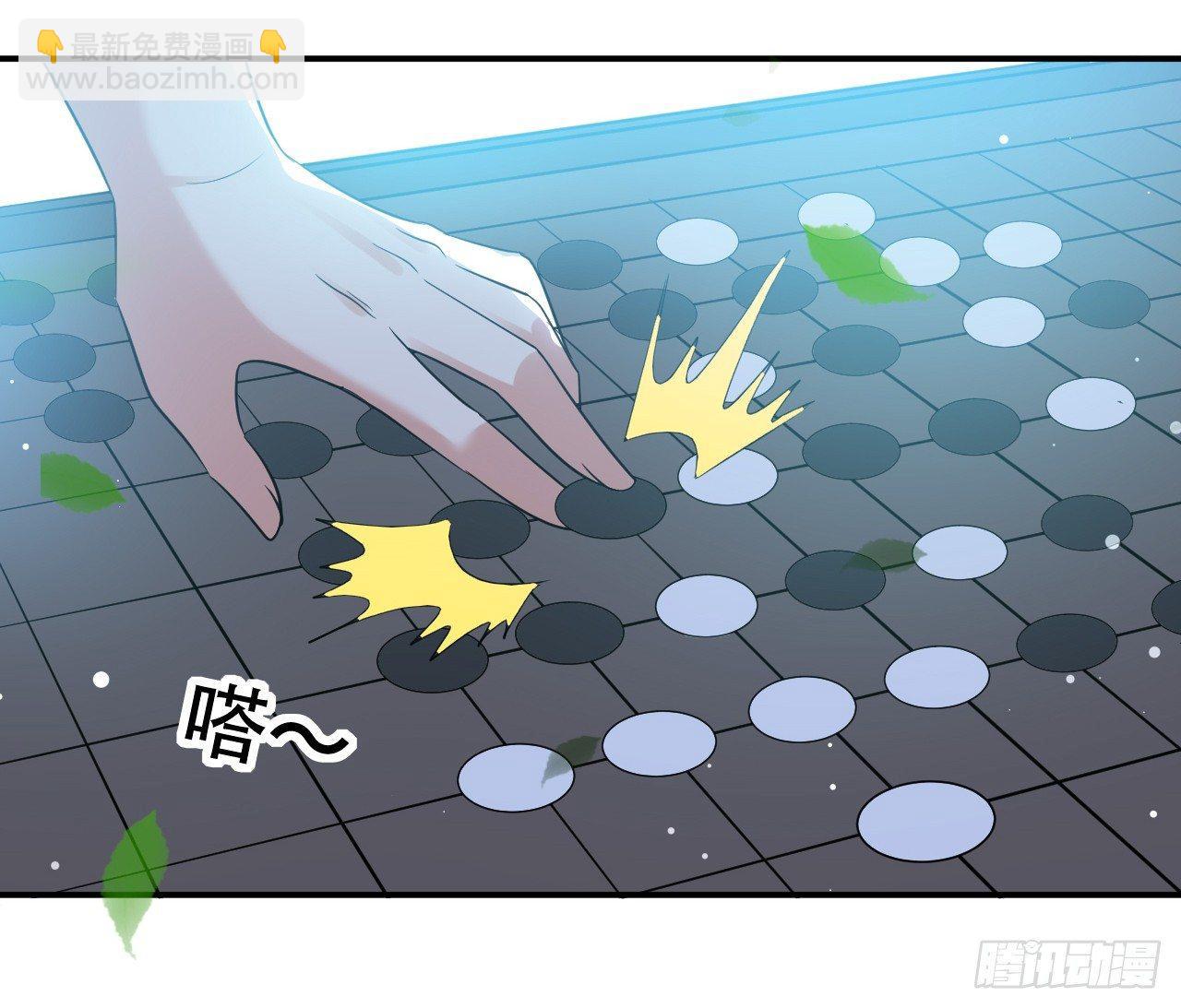 再入藏书阁(1/2)-第21话