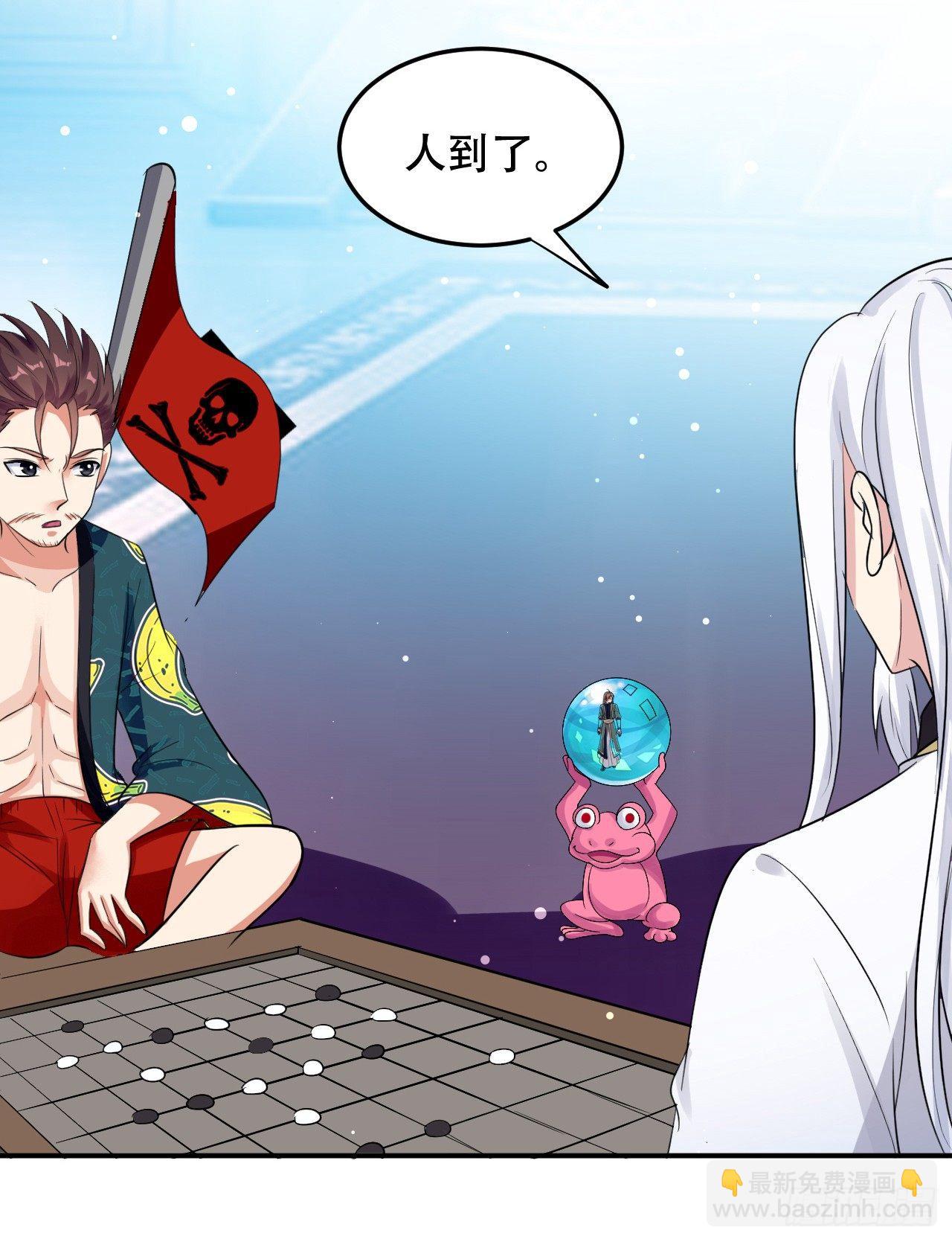 再入藏书阁(1/2)-第21话