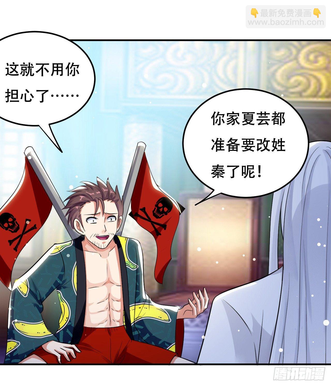 再入藏书阁(1/2)-第21话