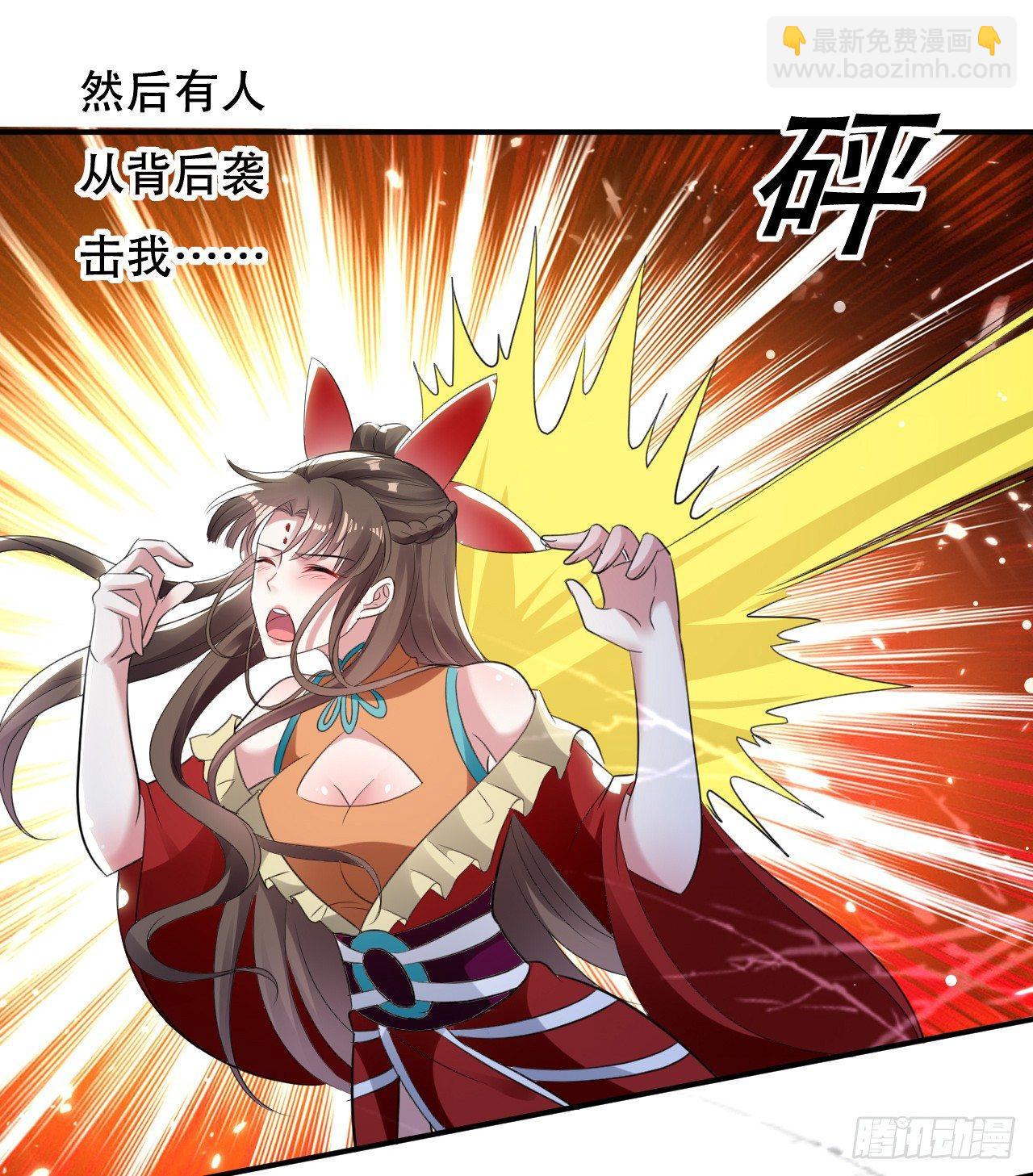 再入藏书阁(1/2)-第21话