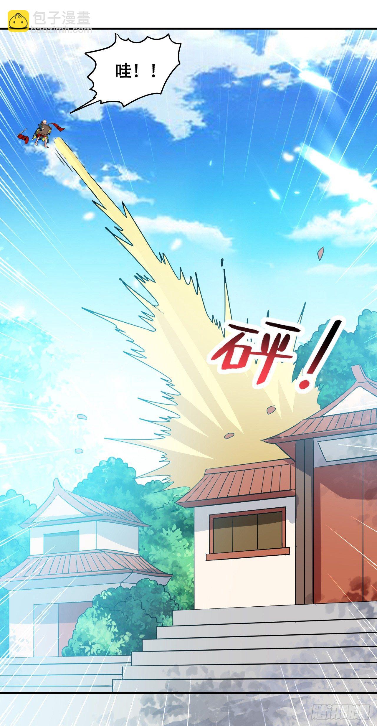 再入藏书阁(1/2)-第21话