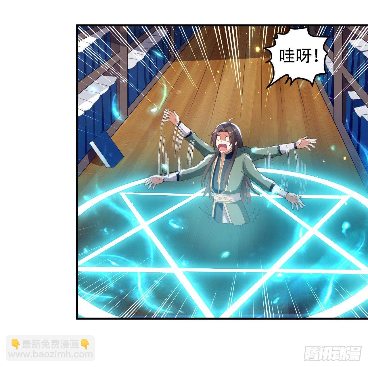 再入藏书阁(1/2)-第21话