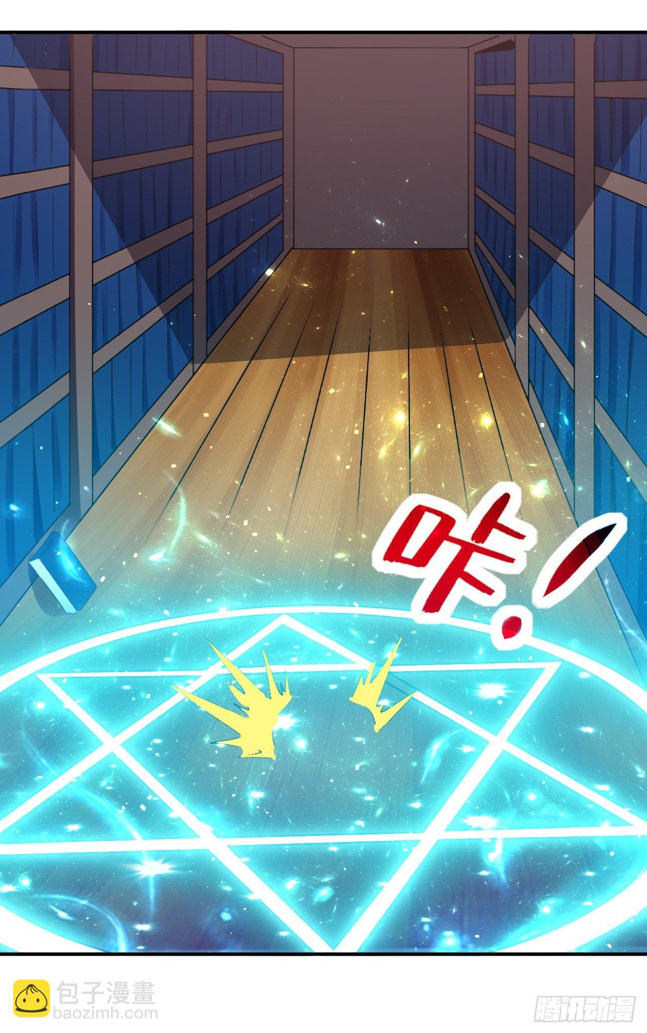 再入藏书阁(1/2)-第21话