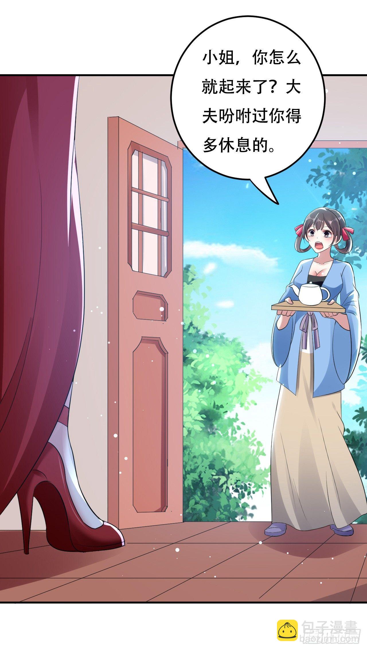 再入藏书阁(1/2)-第21话