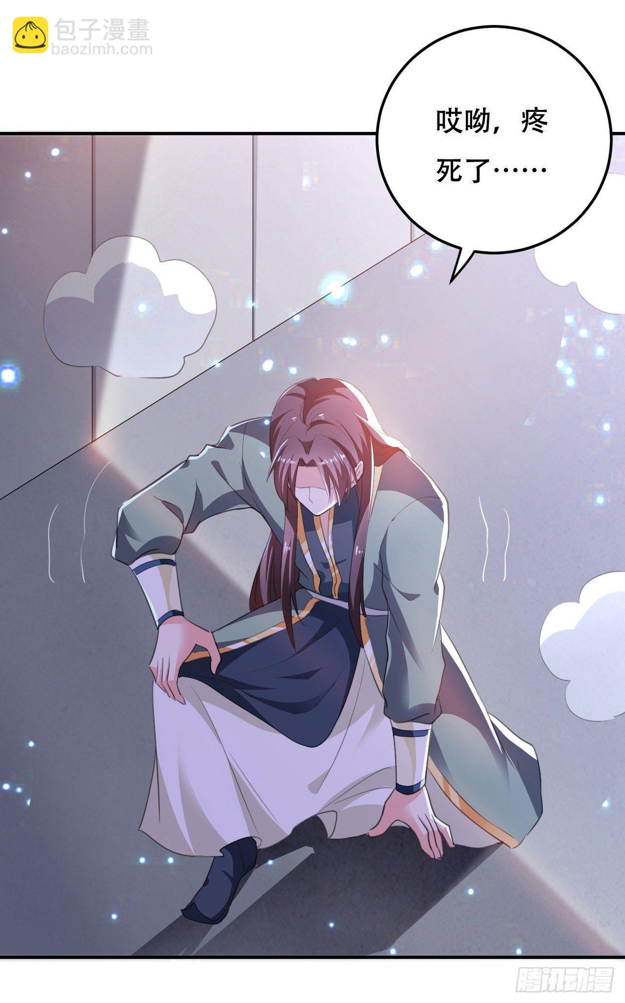 爆体危机-第23话