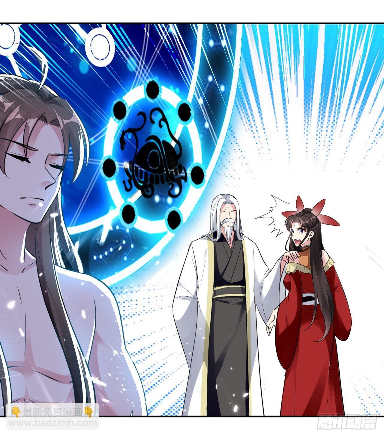 爆体危机-第23话