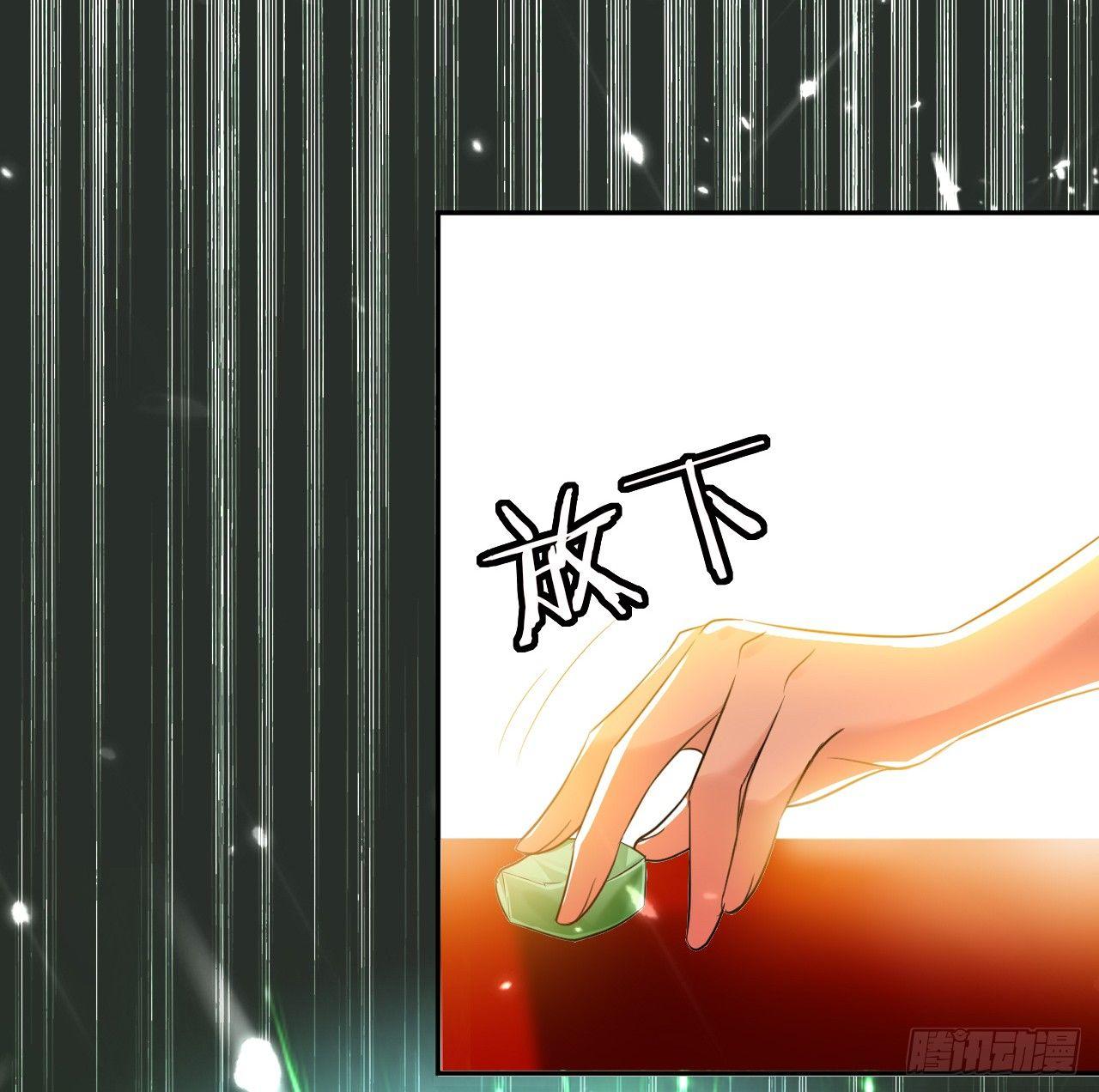 爆体危机-第23话