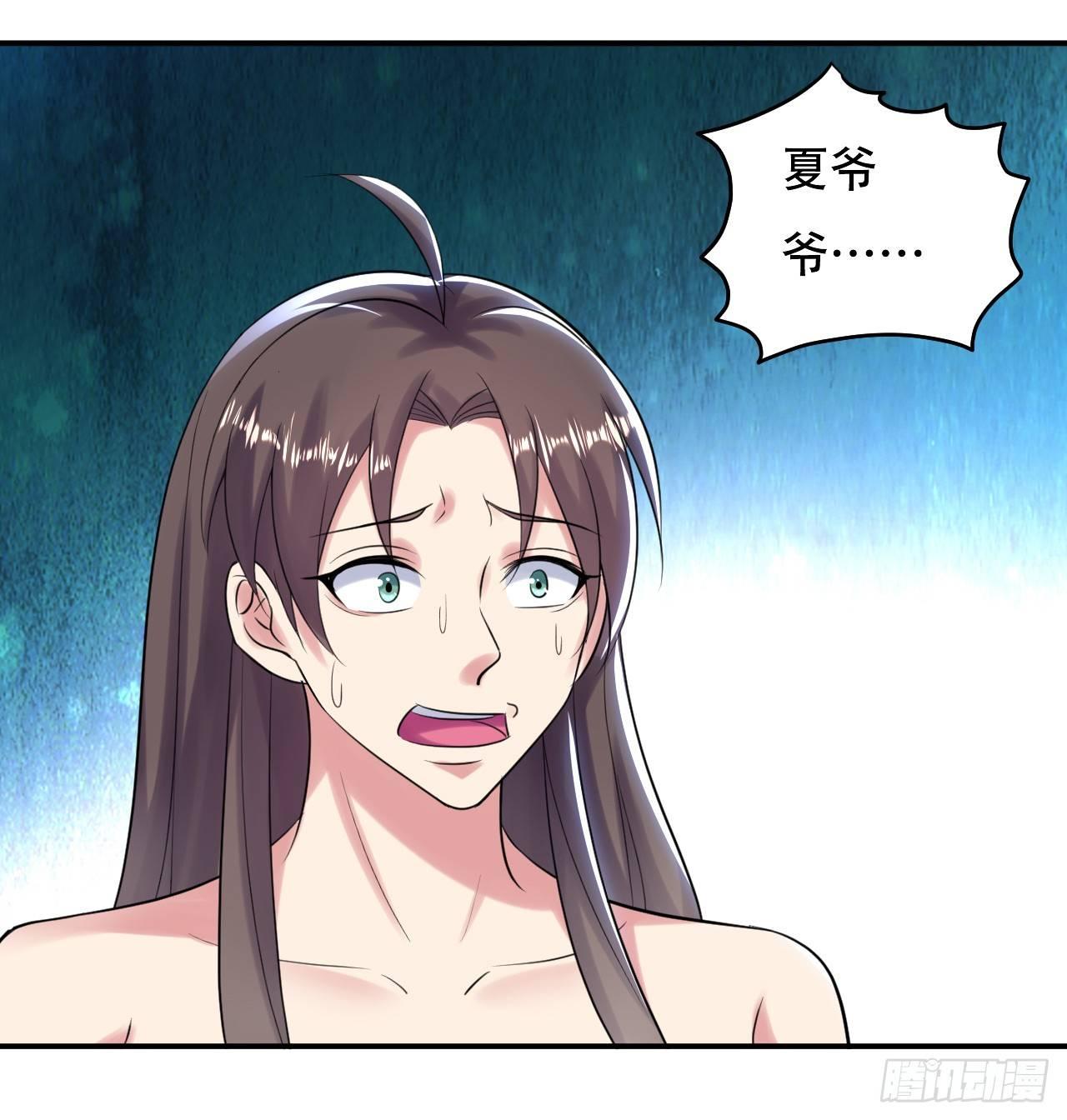 一波未平一波又起-第25话