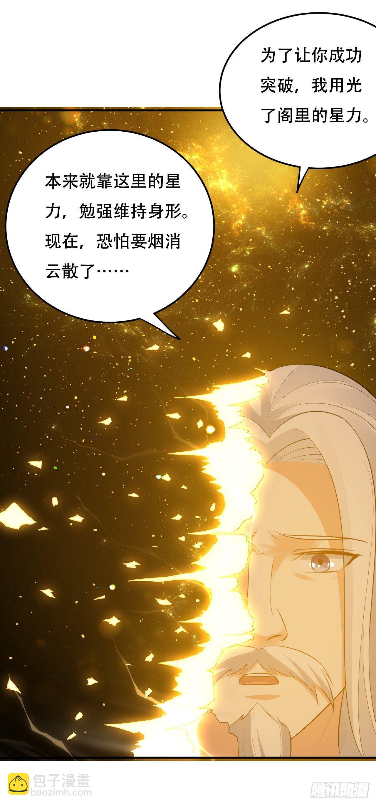 一波未平一波又起-第25话