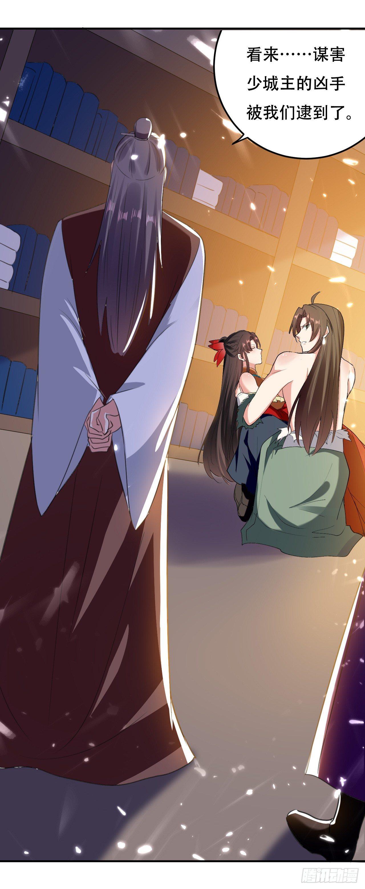 一波未平一波又起-第25话