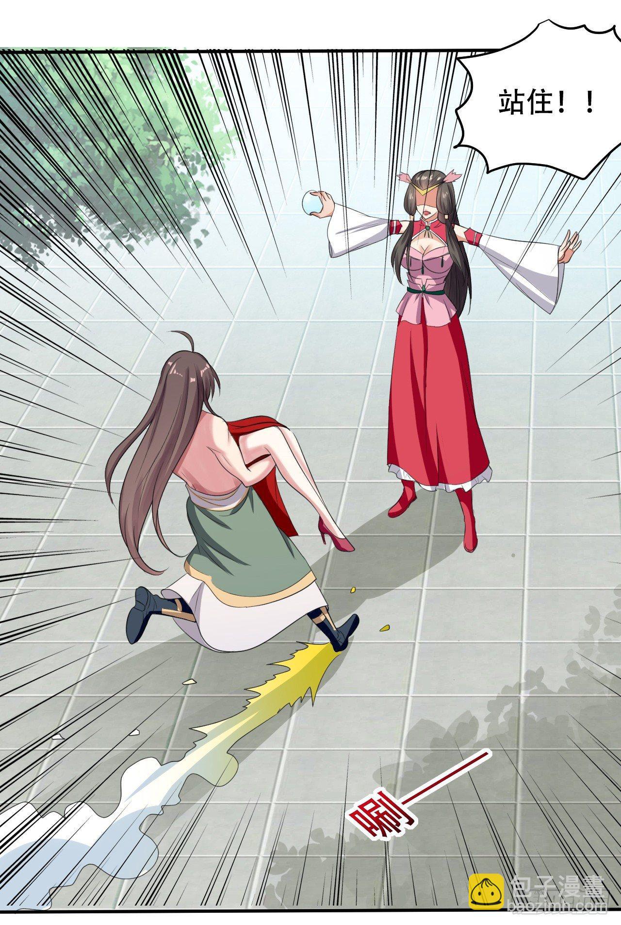 一波未平一波又起-第25话