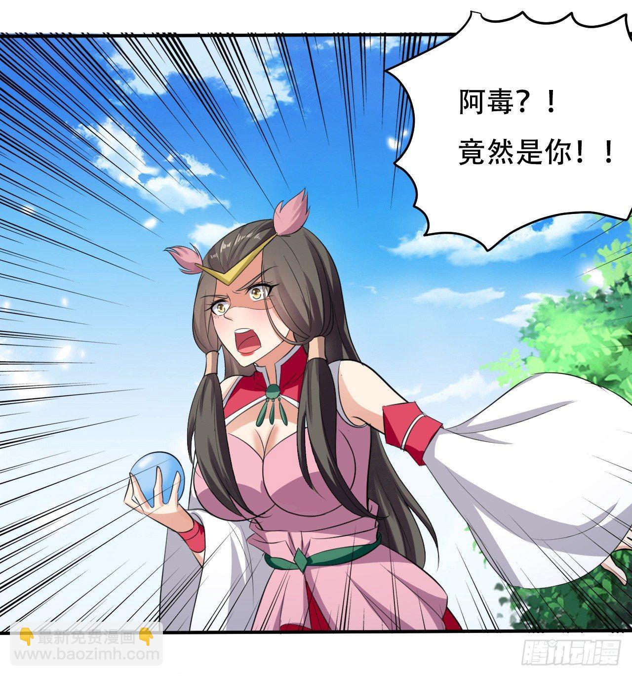 一波未平一波又起-第25话