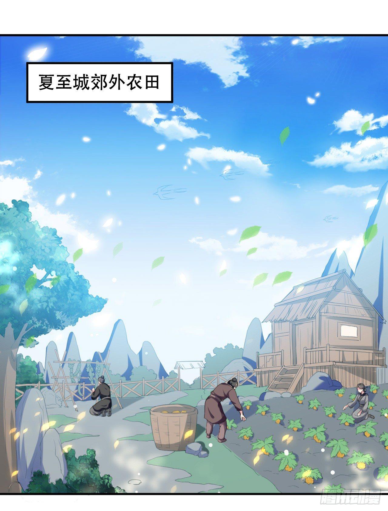 媳妇，你&ldquo;演&rdquo;我？-第29话