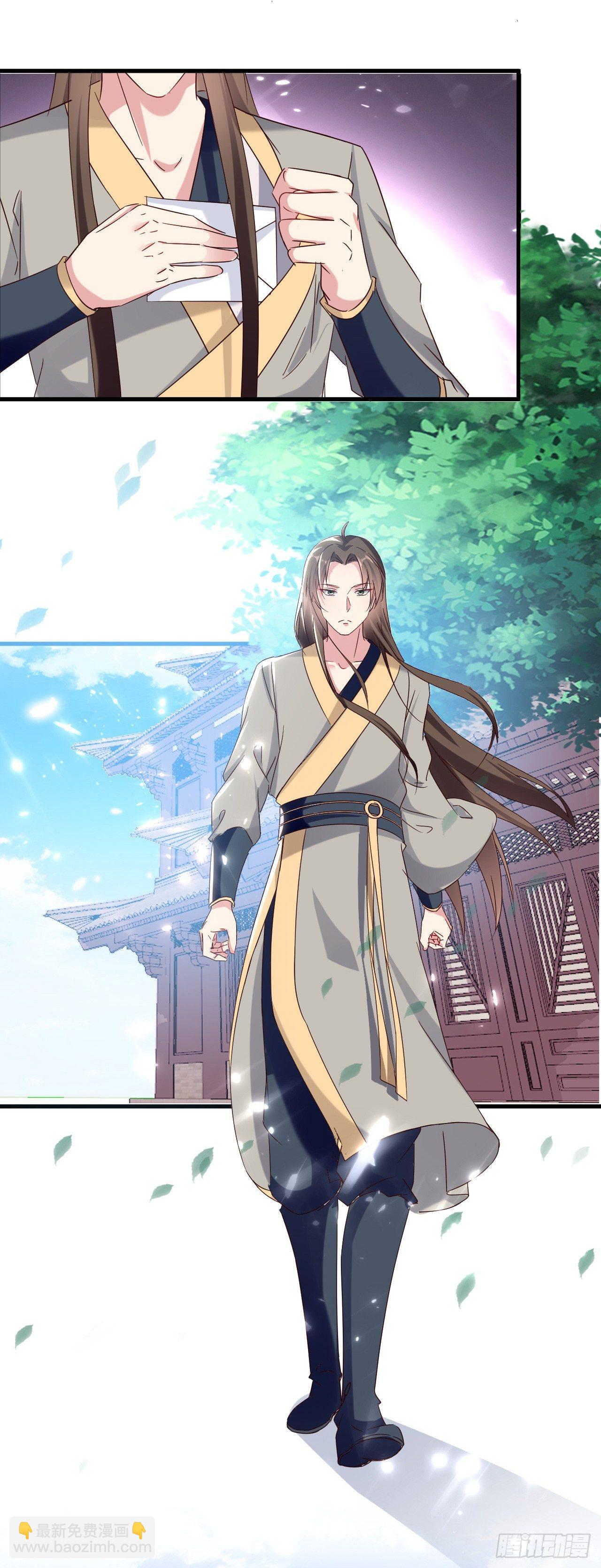 媳妇，你&ldquo;演&rdquo;我？-第29话