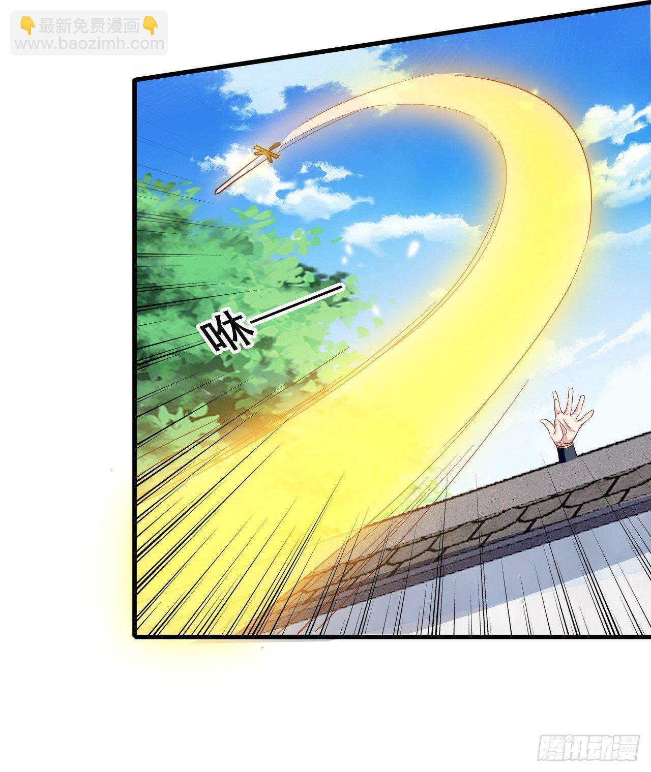 媳妇，你&ldquo;演&rdquo;我？-第29话