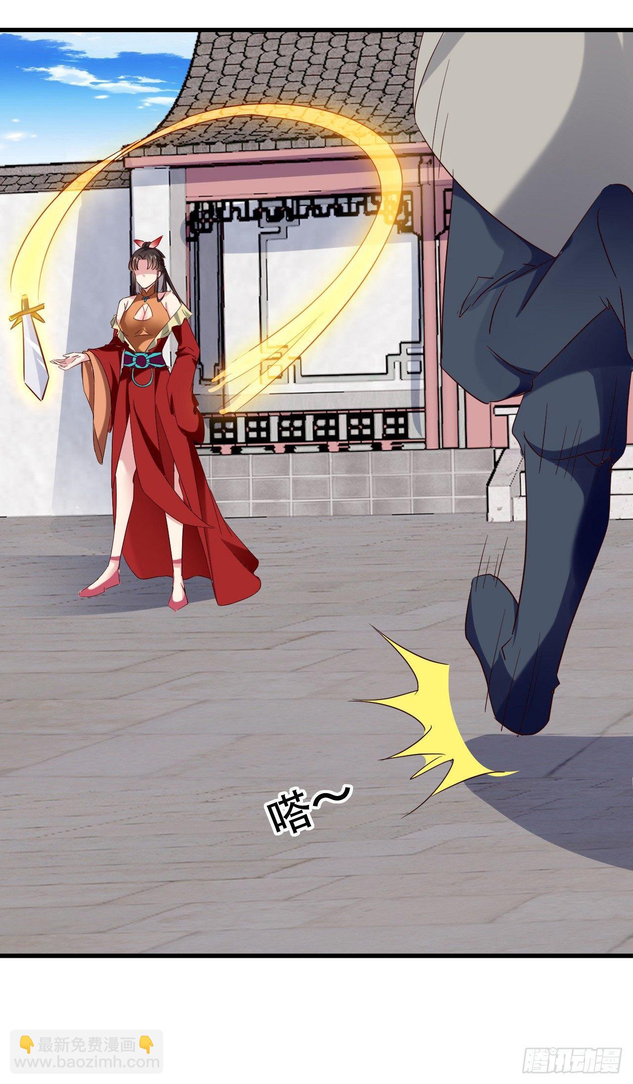 媳妇，你&ldquo;演&rdquo;我？-第29话