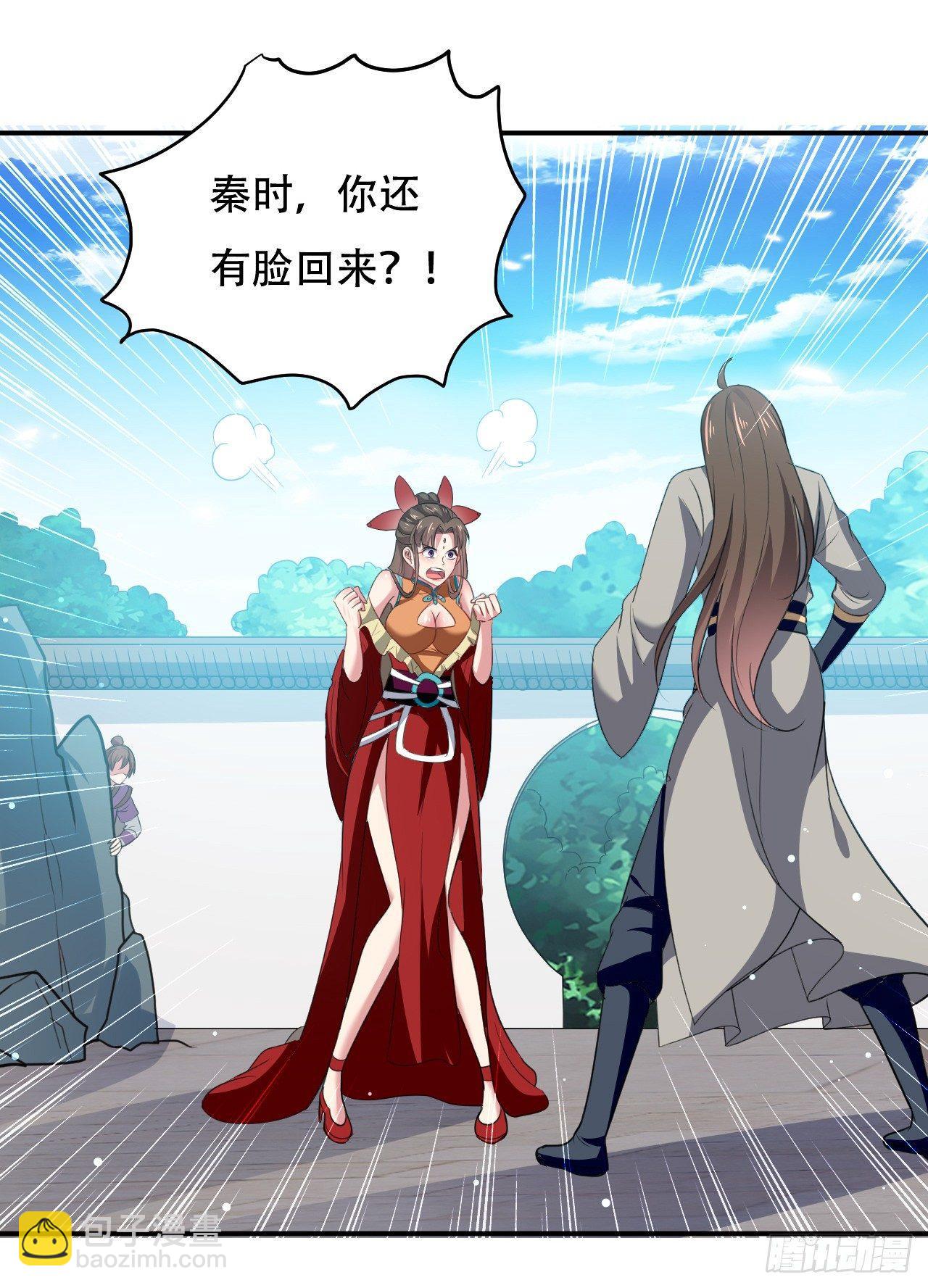 媳妇，你&ldquo;演&rdquo;我？-第29话