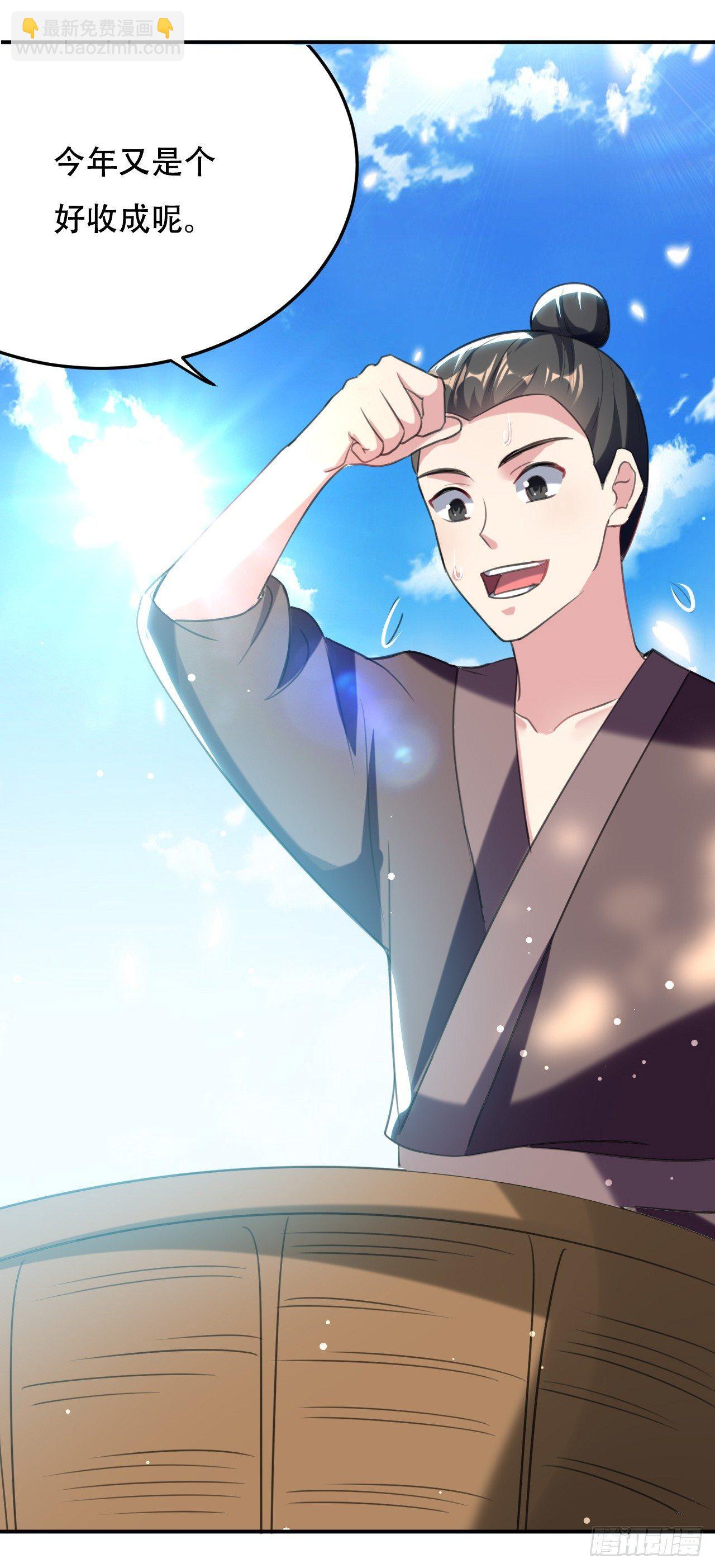 媳妇，你&ldquo;演&rdquo;我？-第29话