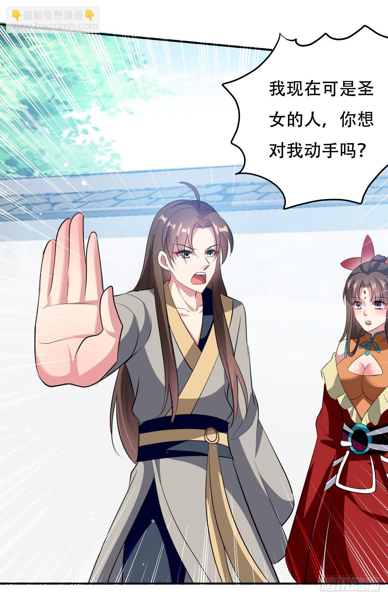 媳妇，你&ldquo;演&rdquo;我？-第29话