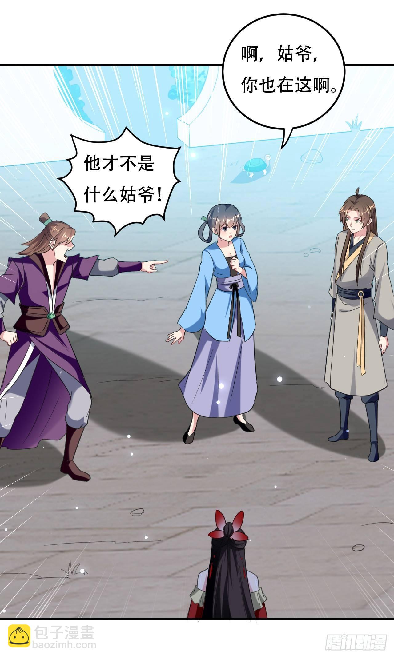 媳妇，你&ldquo;演&rdquo;我？-第29话