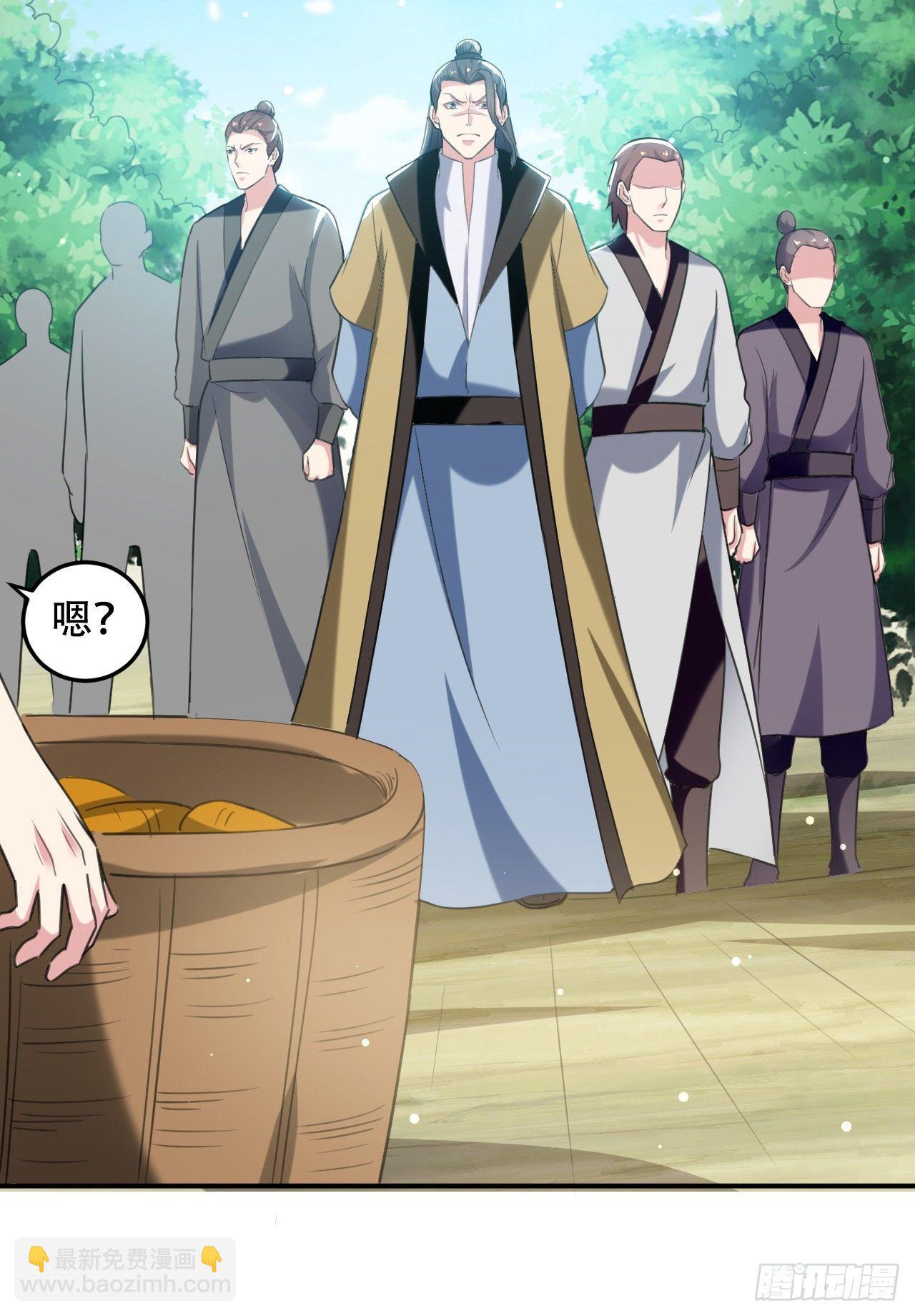 媳妇，你&ldquo;演&rdquo;我？-第29话