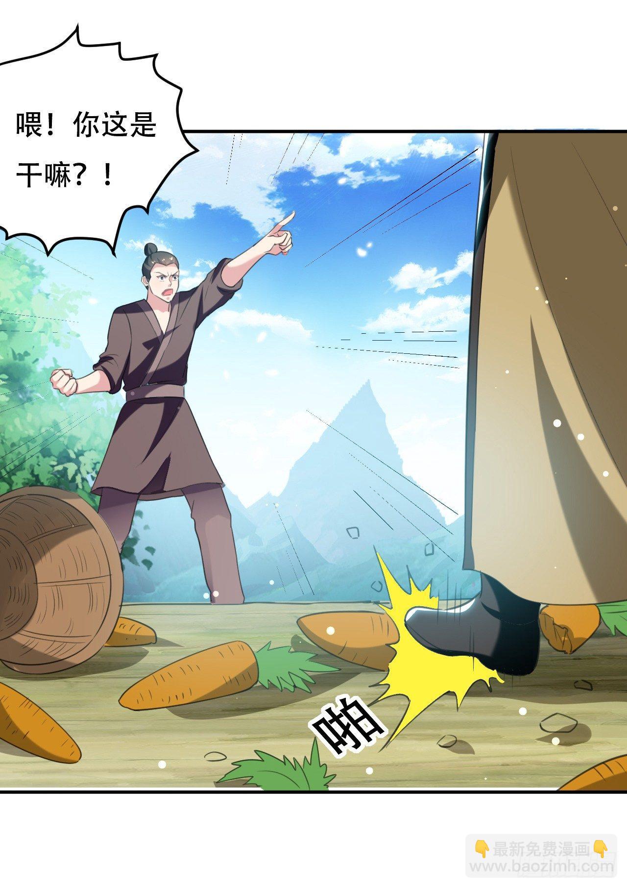 媳妇，你&ldquo;演&rdquo;我？-第29话