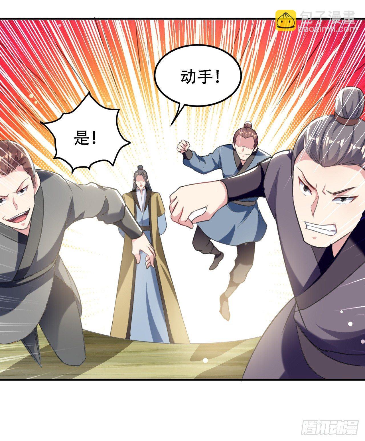 媳妇，你&ldquo;演&rdquo;我？-第29话