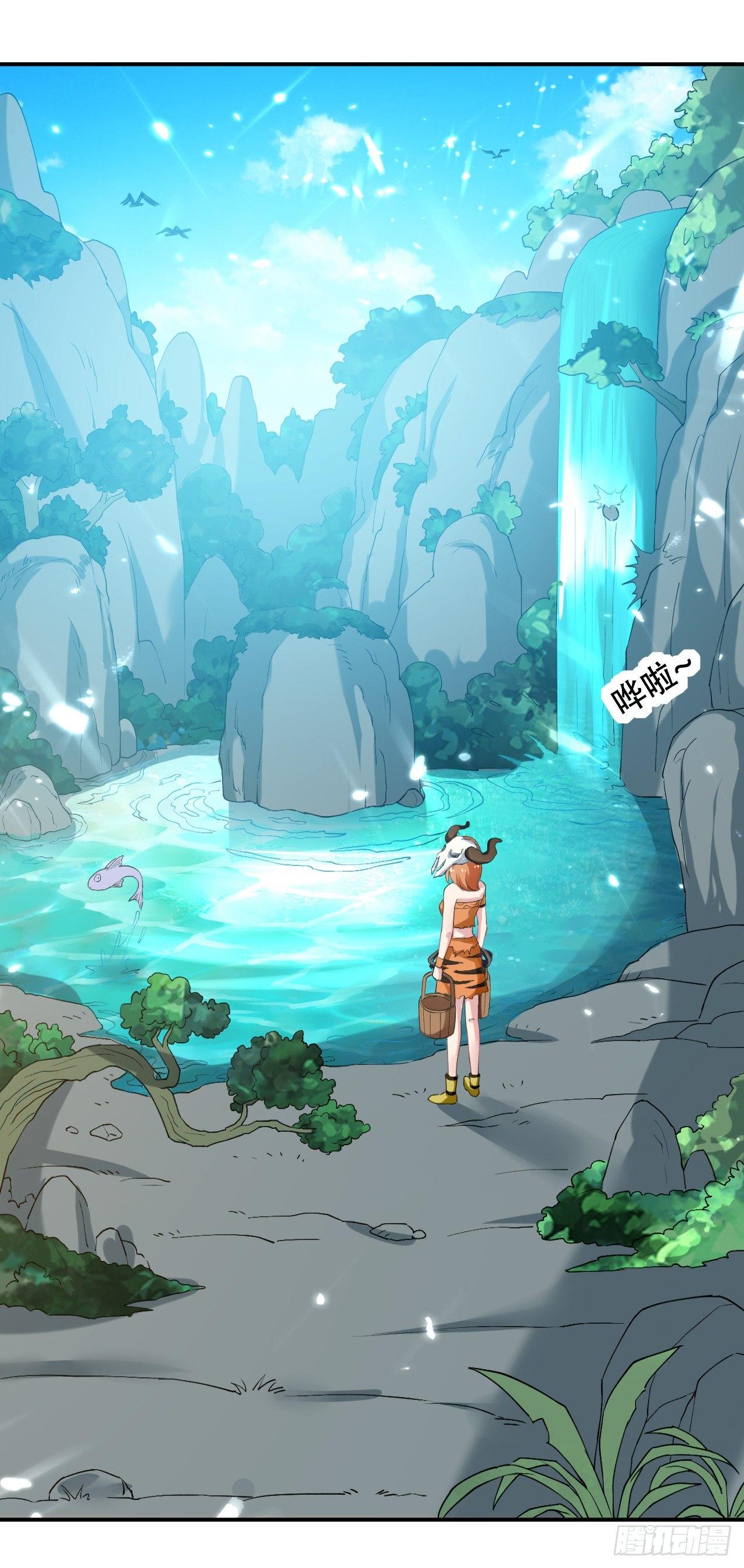 天上掉下个妹妹。(1/2)-第31话