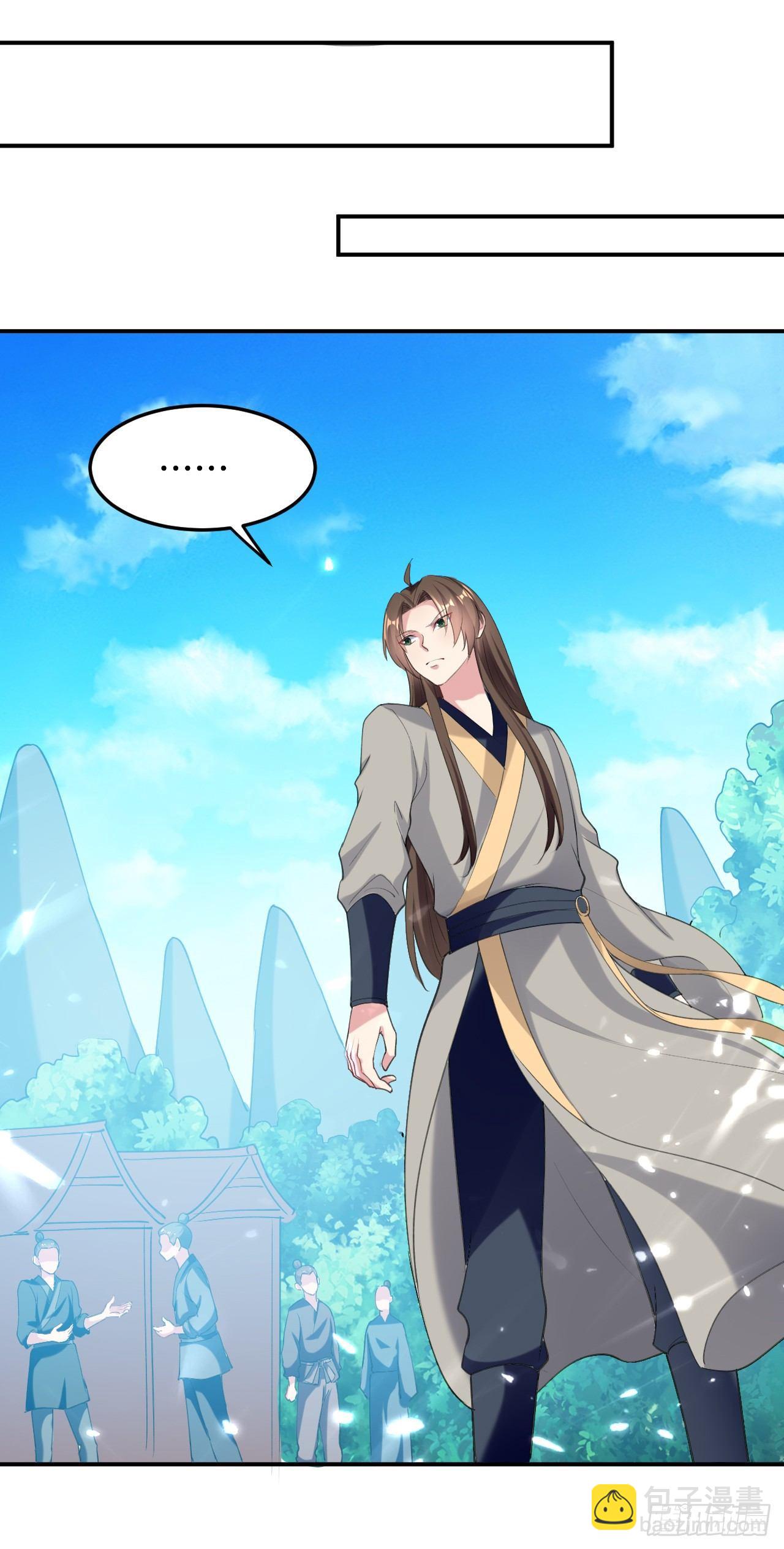 天上掉下个妹妹。(1/2)-第31话