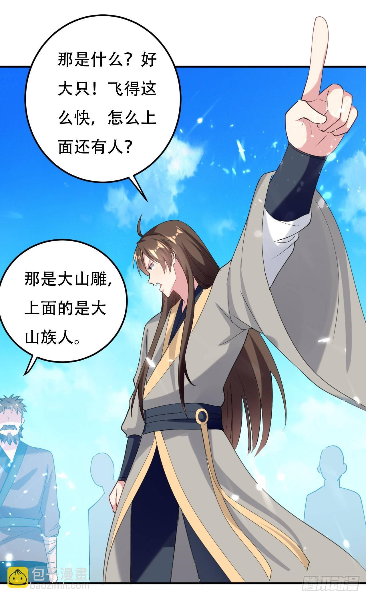 天上掉下个妹妹。(1/2)-第31话