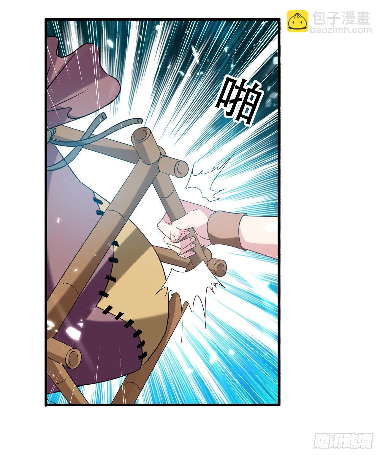 天上掉下个妹妹。(1/2)-第31话