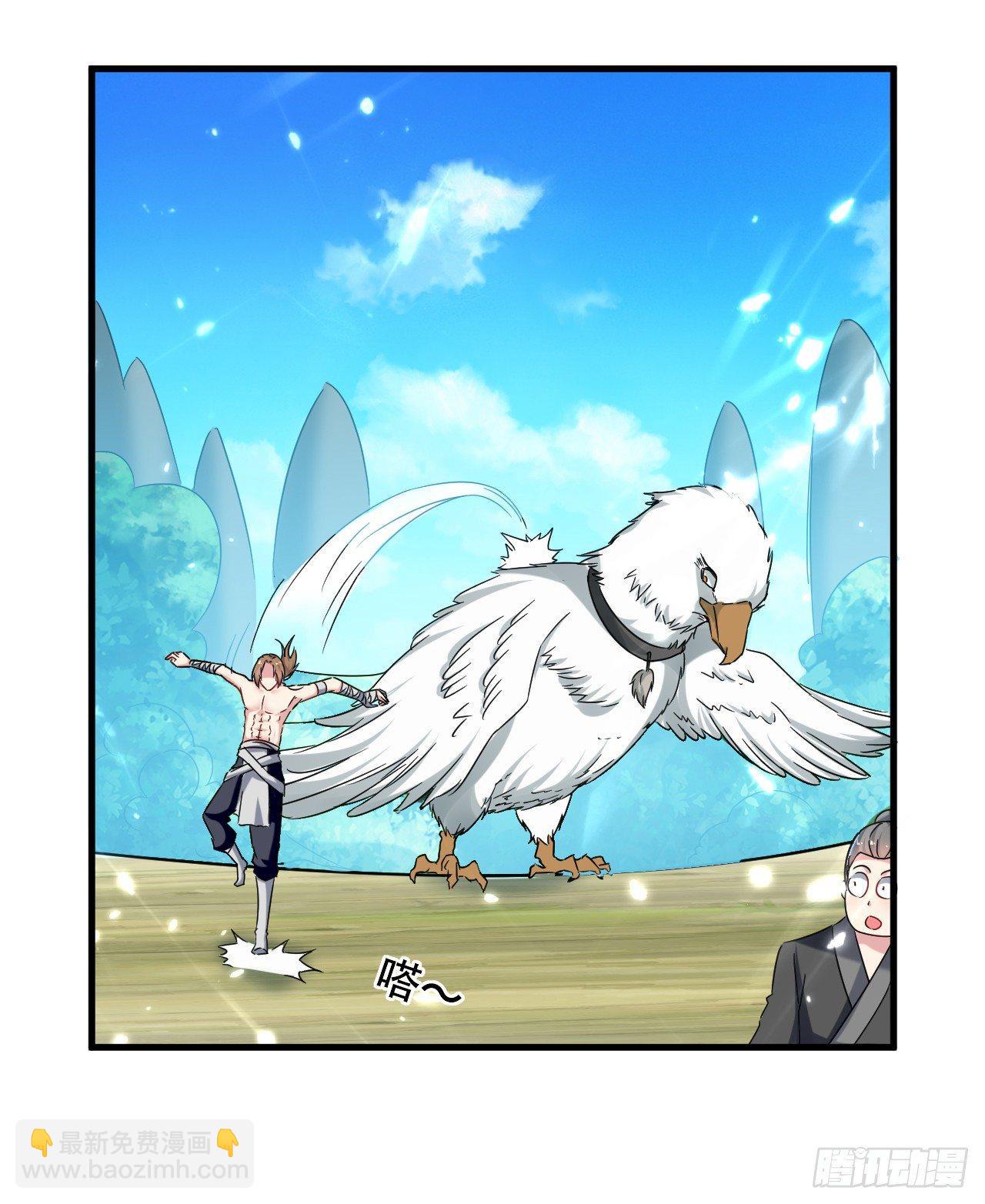 天上掉下个妹妹。(1/2)-第31话