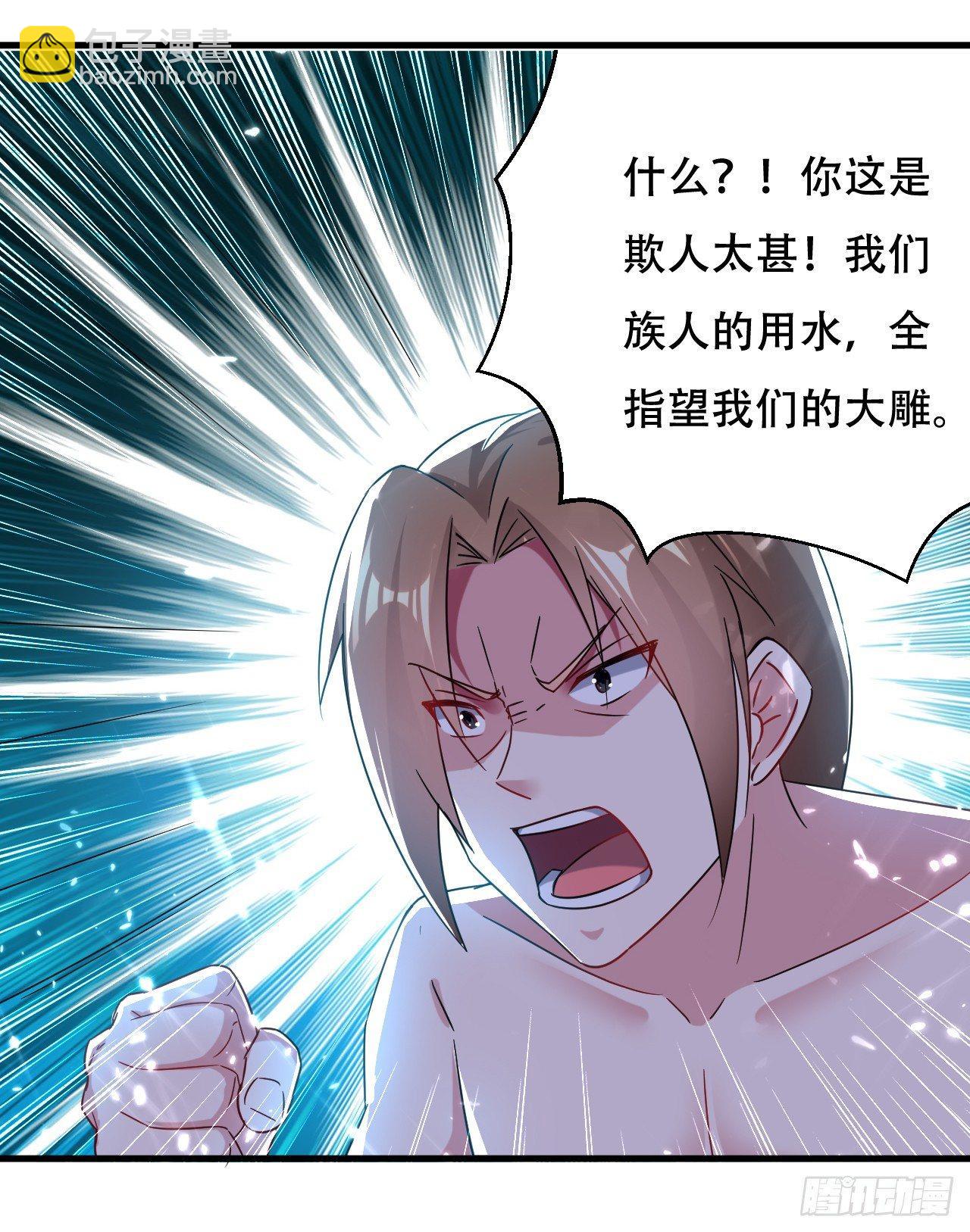 天上掉下个妹妹。(1/2)-第31话