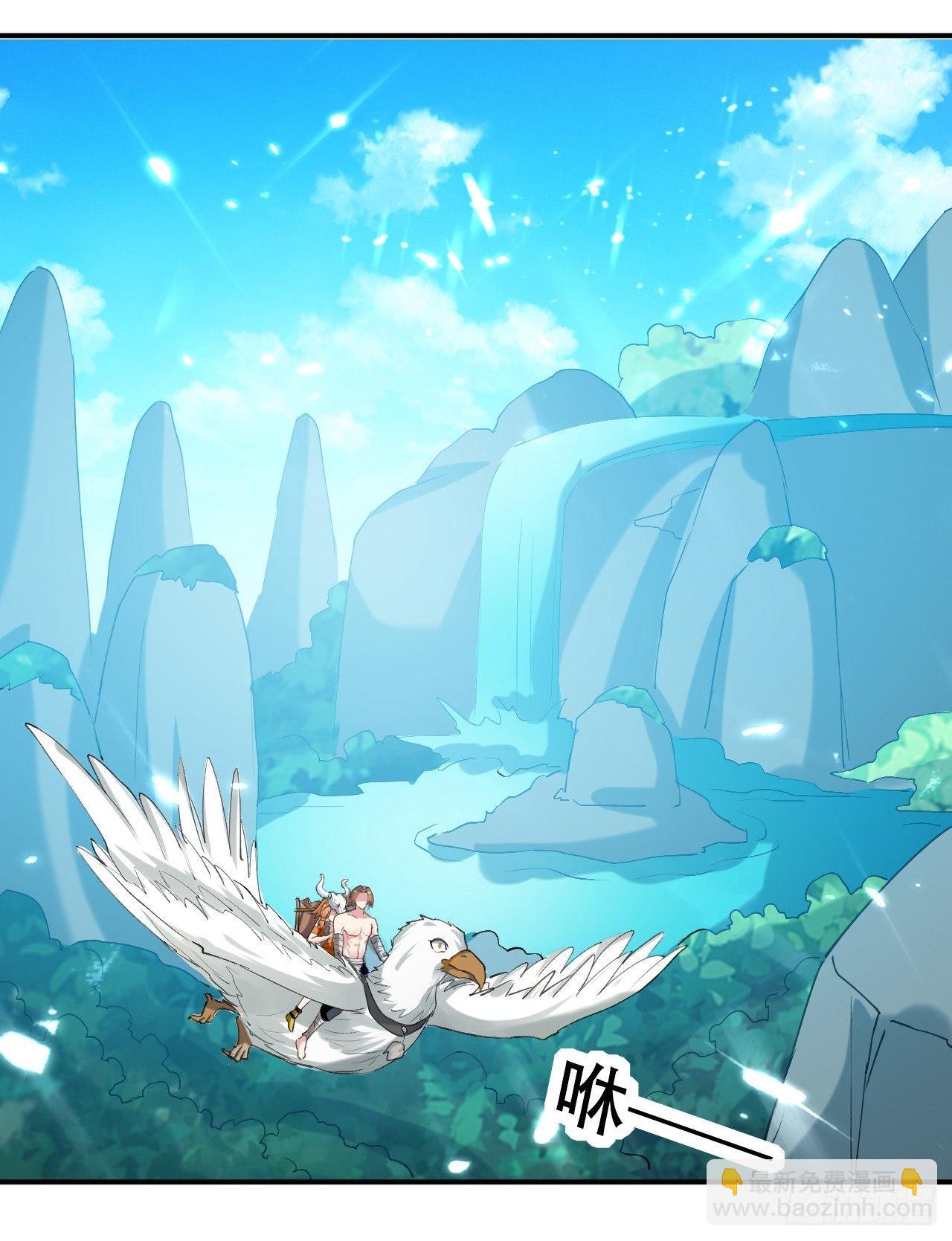 天上掉下个妹妹。(1/2)-第31话