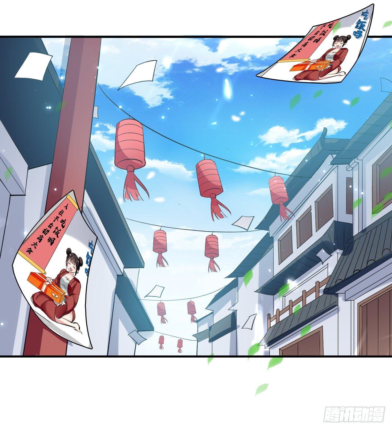 小心&ldquo;烫&rdquo;-第33话