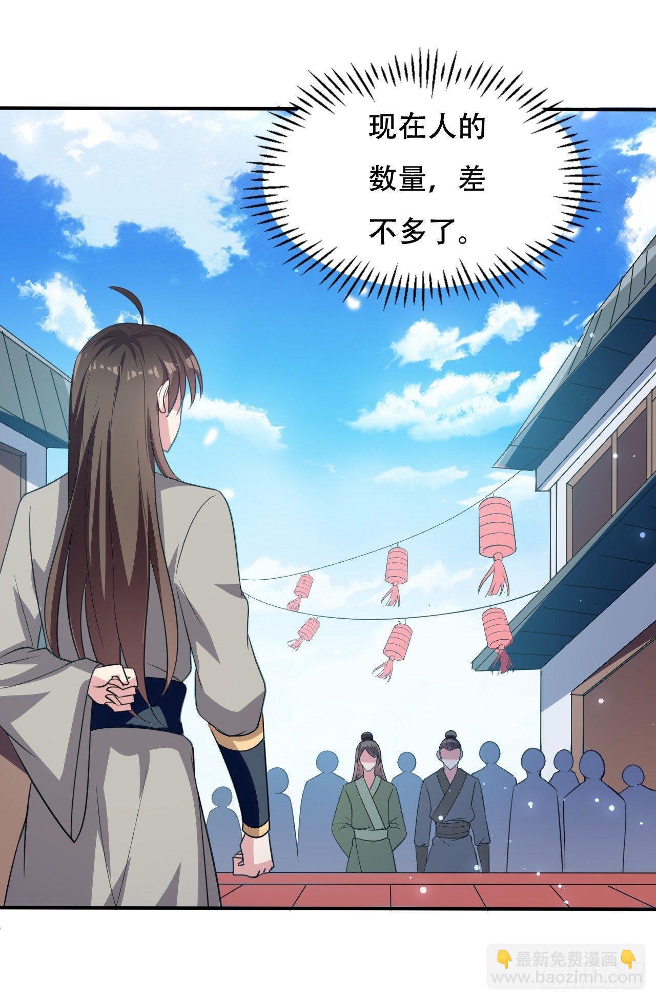 小心&ldquo;烫&rdquo;-第33话