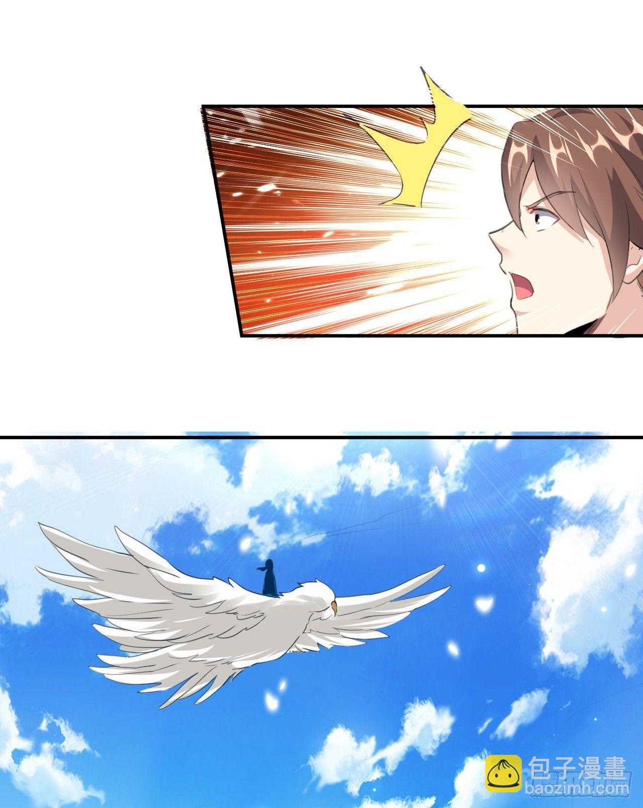 小心&ldquo;烫&rdquo;-第33话