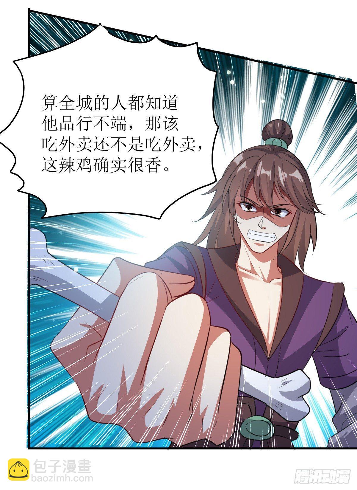 贤内助夏芸-第35话