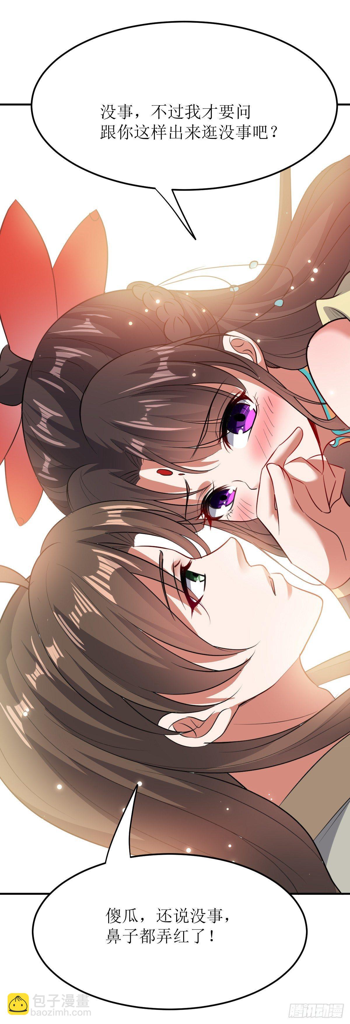 贤内助夏芸-第35话