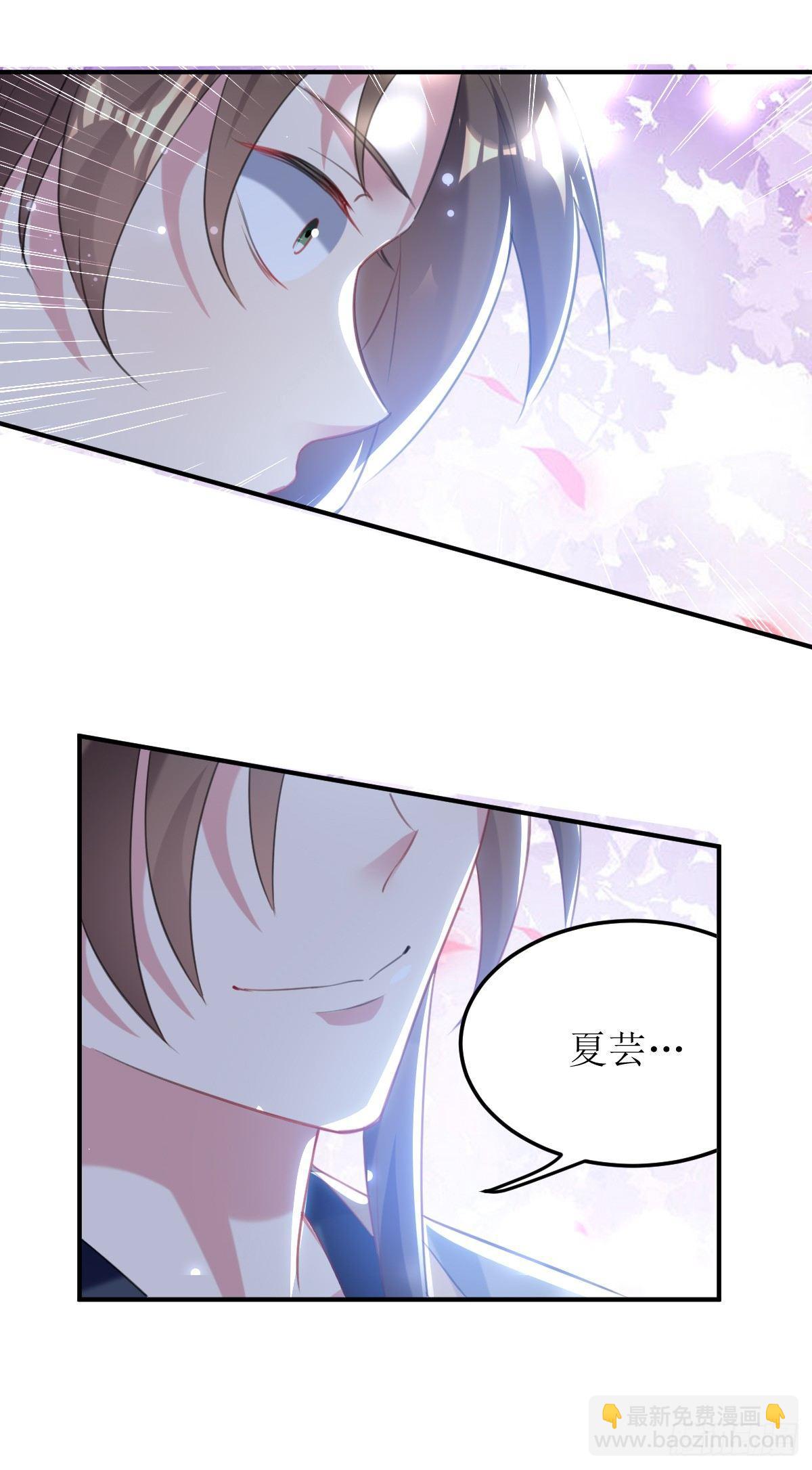 贤内助夏芸-第35话