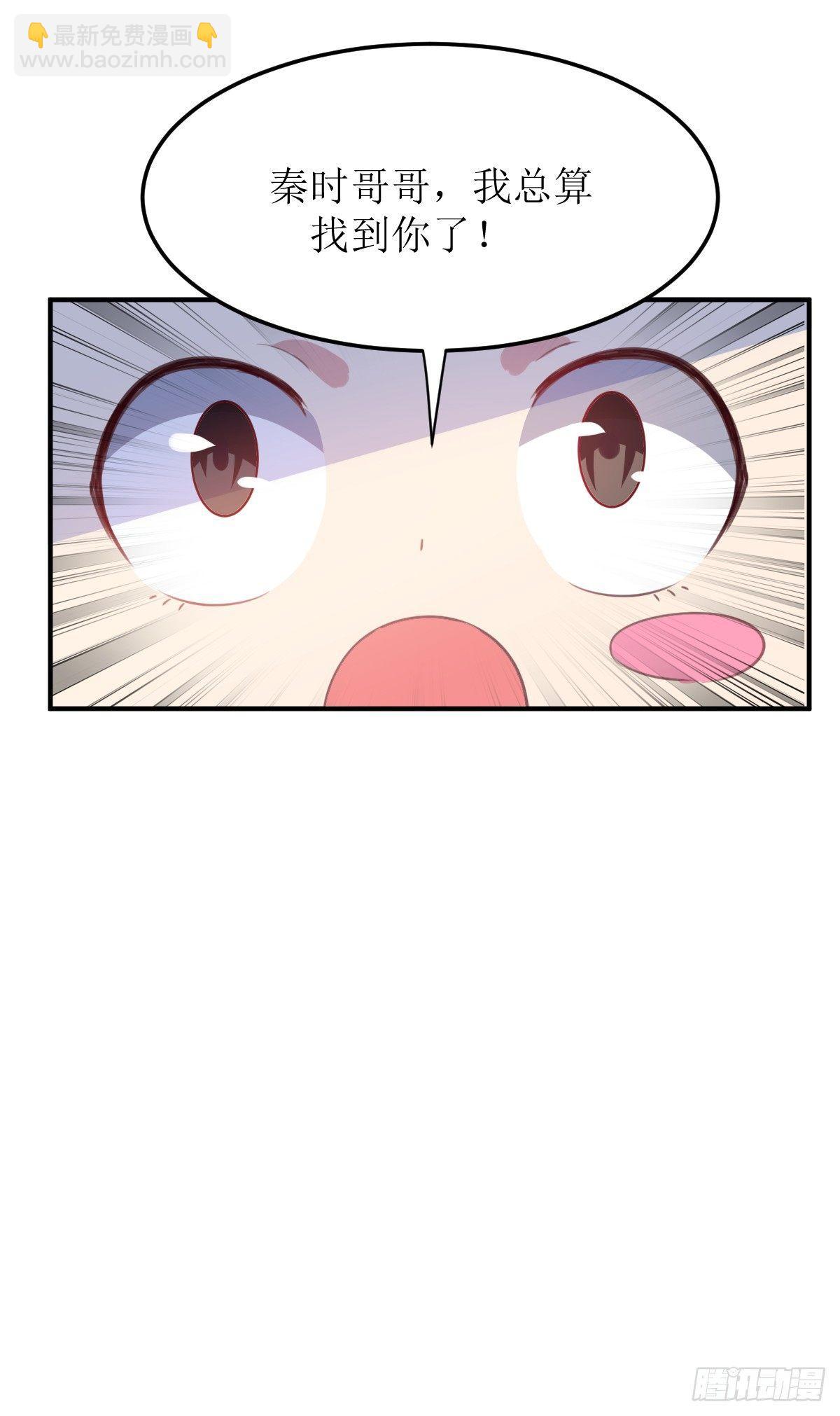 贤内助夏芸-第35话