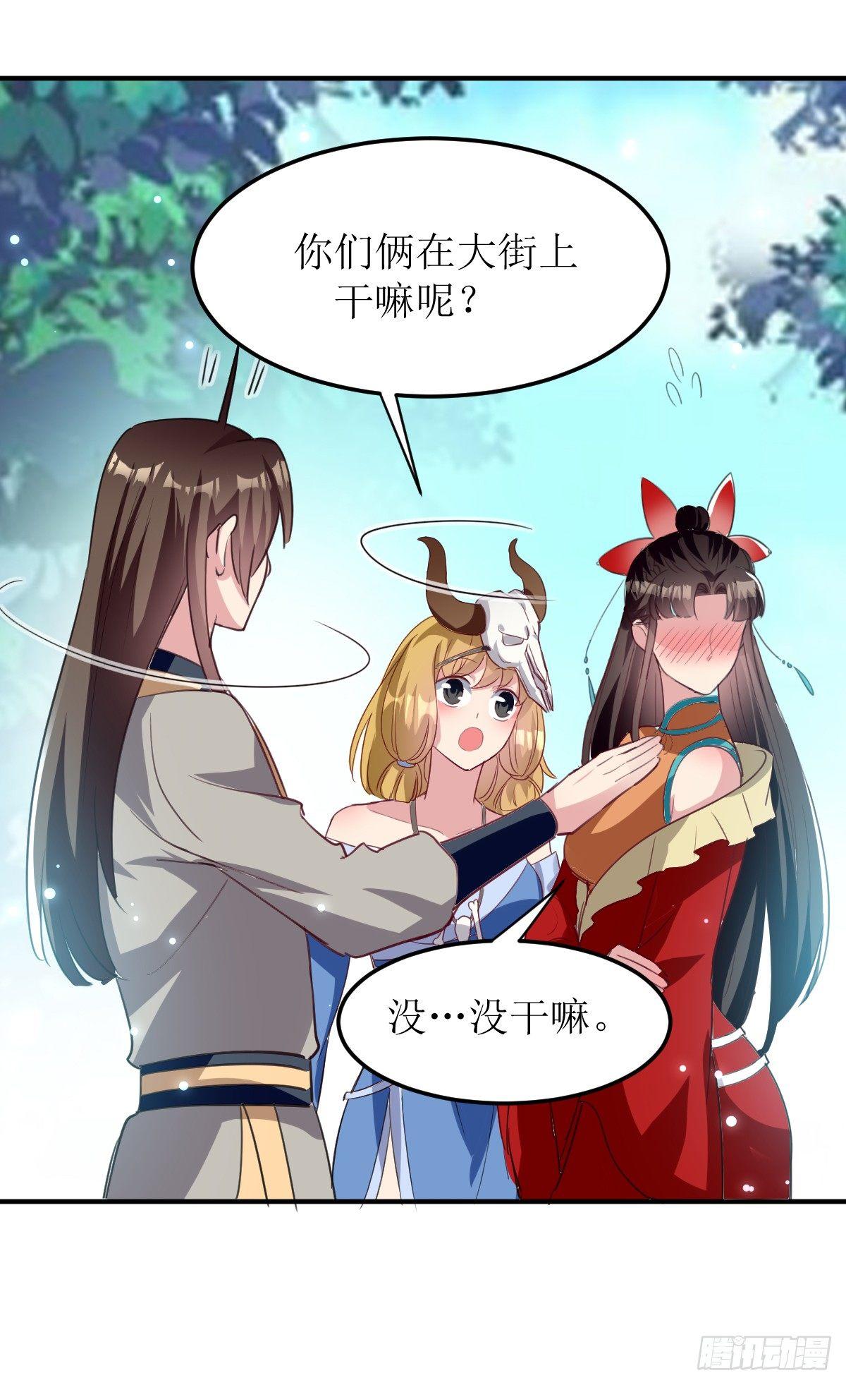 贤内助夏芸-第35话