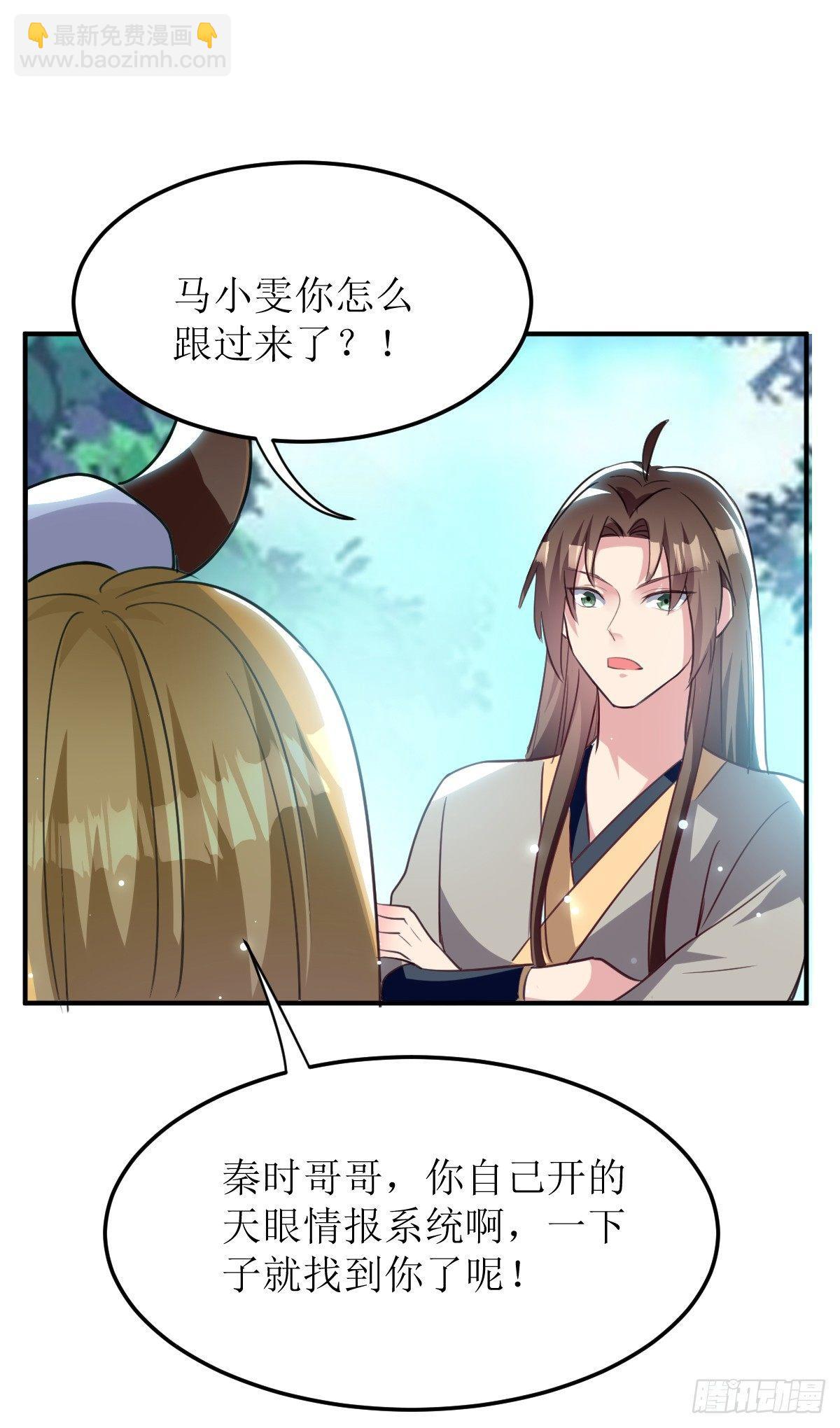 贤内助夏芸-第35话